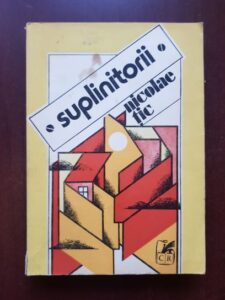 Nicolae Tic - Suplinitorii