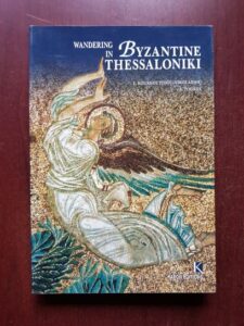 E. Kourkoutidou-Nikolaidou, A. Tourta - Wandering in Byzantine Thessaloniki