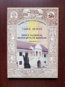 Vasile Oltean - Imnul National, Desteapta-te romane scurt istoric