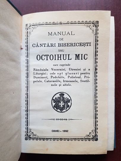 Manual de cantari bisericesti sau Octoihul Mic (1992, Orhei) - imagine 2