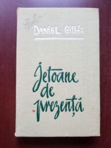 Daniel Gilles - Jetoane de prezenta. Cuponul 44 (1963, editie cartonata)