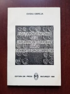 Ovidiu Obreja - Evolutia monedei nationale de la unirea principatelor romane pana la evenimentele din decembrie 1989