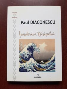 Paul Diaconescu - Impotriva nisipului