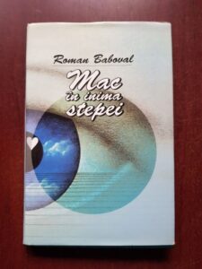 Roman Baboval - Mac in inima stepei