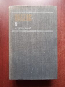 Honore de Balzac - Comedia umana volumul 5 (1986, editie cartonata)