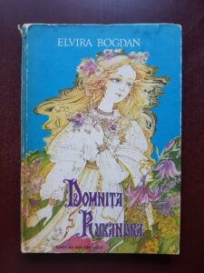 Elvira Bogdan - Domnita Ruxandra (1983, cu autograful si dedicatia autoarei)