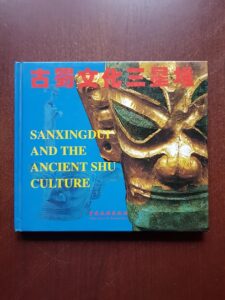Sanxingdui and the Ancient Shu Culture