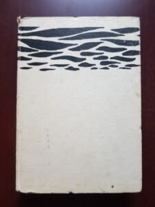 N. Florea, I. Munteanu - Geografia solurilor Romaniei