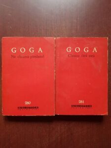 Octavian Goga - Ne cheama pamantul. Cantece fara tara 2 volume