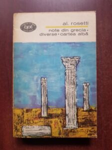 Alexandru Rosetti - Note din Grecia. Diverse. Cartea alba