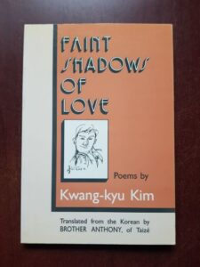 Kwang-Kyu Kim - Faint shadows of love