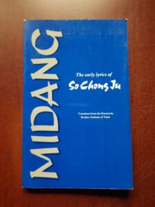 Midang So Chong Ju - The early lyrics 1941-1960