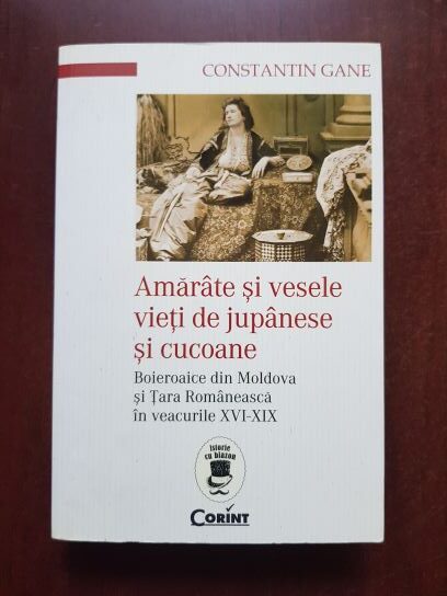 Constantin Gane - Amarate si vesele vieti de jupanese si cucoane