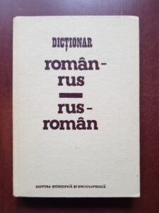Eugen P. Noveanu - Dictionar Roman-Rus, Rus-Roman