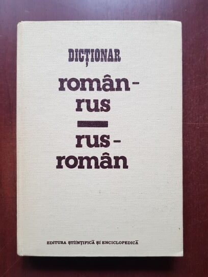 Eugen P. Noveanu - Dictionar Roman-Rus, Rus-Roman