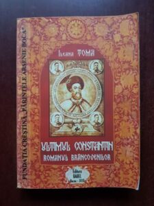 Ileana Toma - Ultimul Constantin, romanul Brancovenilor
