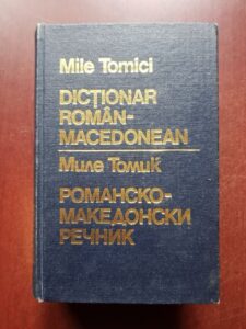 Mile Tomici - Dictionar Roman-Macedonean / Macedonean-Roman