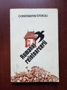 Constantin Stoiciu - Romanul reintoarcerii (1993)