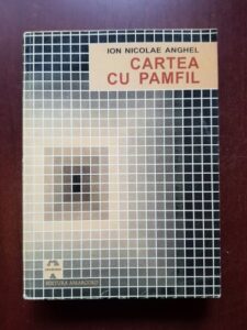 Ion Nicolae Anghel - Cartea cu Pamfil (1996)