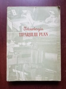 Tehnologia tiparului plan