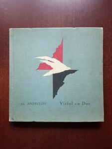 Alexandru Andritoiu - Varful cu dor. Poeme (1964, editie cartonata)
