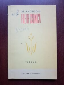 Alexandru Andritoiu - File de cronica. Versuri (1962)