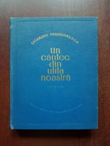 Cicerone Theodorescu - Un cantec din ulita noastra (1953)