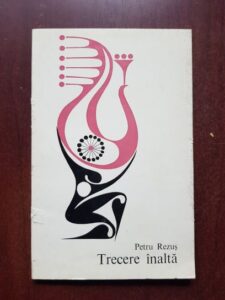 Petru Rezus - Trecere inalta (1976, prima editie)