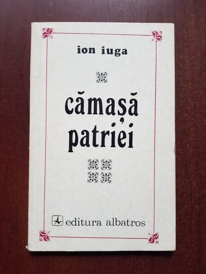 Ion Iuga - Camasa patriei (1975, prima editie)