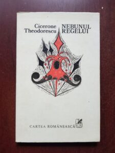 Cicerone Theodorescu - Nebunul regelui (1976)