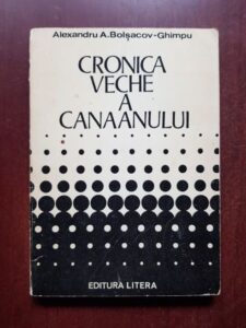Alexandru A. Bolsacov Ghimpu - Cronica veche a Canaanului. Studii de istorie antica a orientului apropiat
