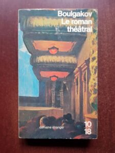 Mihail Bulgakov - Le Roman Theatral