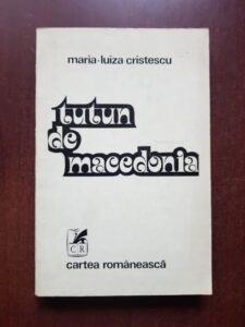 Maria Luiza Cristescu - Tutun de Macedonia (1976, cu autograful si dedicatia autoarei)