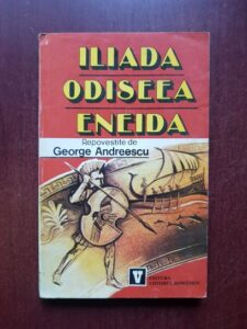 George Andreescu - Iliada, Odiseea, Eneida repovestite pentru copii
