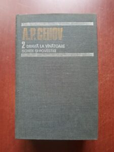Anton Pavlovici Cehov - Schite si povestiri volumul 2. Drama la vanatoare
