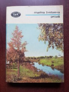Marina Tvetaeva - Proza