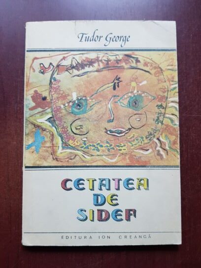 Tudor George - Cetatea de sidef (1985)