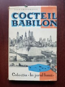 Ioan Grigorescu - Cocteil Babilon. Reportaj din America