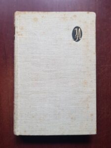 Ion Agarbiceanu - Opere. Schite si povestiri volumul 4