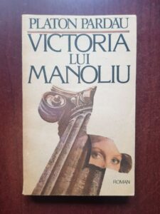 Platon Pardau - Victoria lui Manoliu (1990)