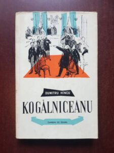 Dumitru Hincu - Kogalniceanu