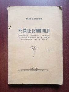 Leon A. Bochisiu - Pe caile Levantului (1935, cu autograful si dedicatia autorului)