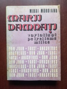 Mihai Moroianu - Marii damnati. Variatiuni pe trei teme mitice