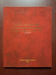 Intru folosul crestinescului norod. Cultura si spiritualitate in Tara Romaneasca