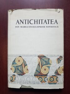 R. Bordenache - Antichitatea, arhitectura si artele plastice din marea enciclopedie sovietica (1959, editie cartonata)