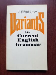A. F. Rodionov - Variants in current English Grammar