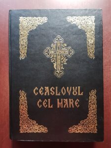 Ceaslovul cel Mare 2003 (reeditarea editiei din 1896 in zilele prea inaltatului nostru domn Carol I)