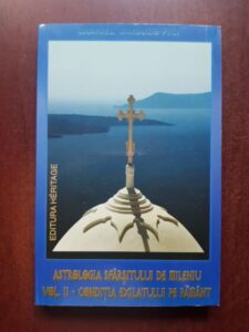 Gabriel Mihailovici - Astrologia sfarsitului de mileniu, volumul 2. Conditia exilatului pe pamant