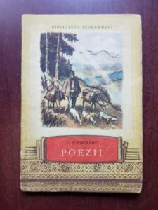 George Topirceanu - Poezii