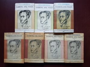 Ilya Ehrenburg - Oameni, ani, viata 7 volume (1967-1972)